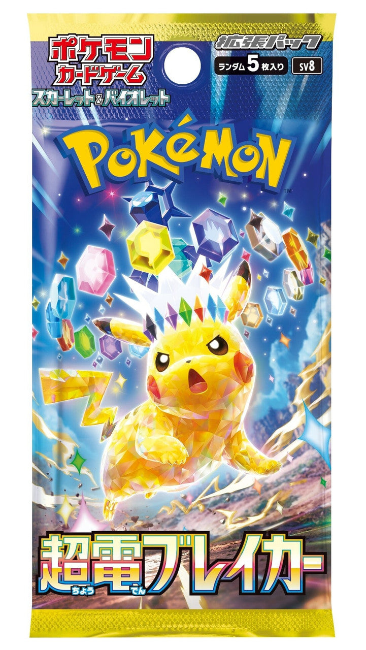 Pokemon Scarlet & Violet Electric Breaker Booster (JAPANESE, 5 Cards)