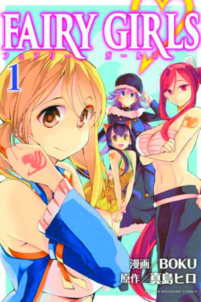 Fairy Girls Vol 01