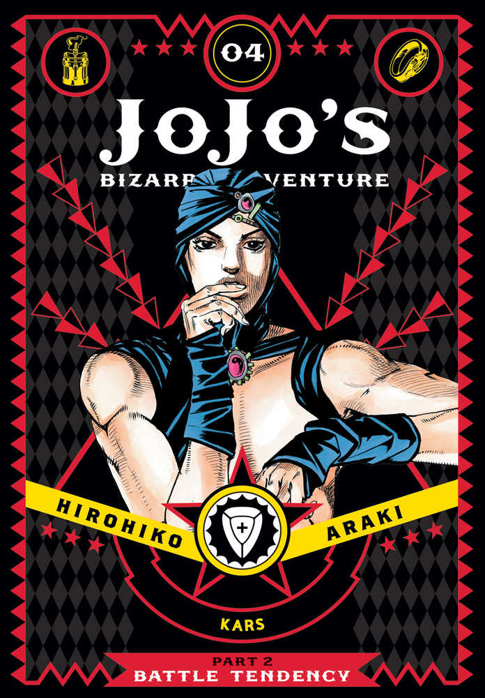 Jojo's Bizarre Adventure Part 2 Battle Tendency Vol 04 HC