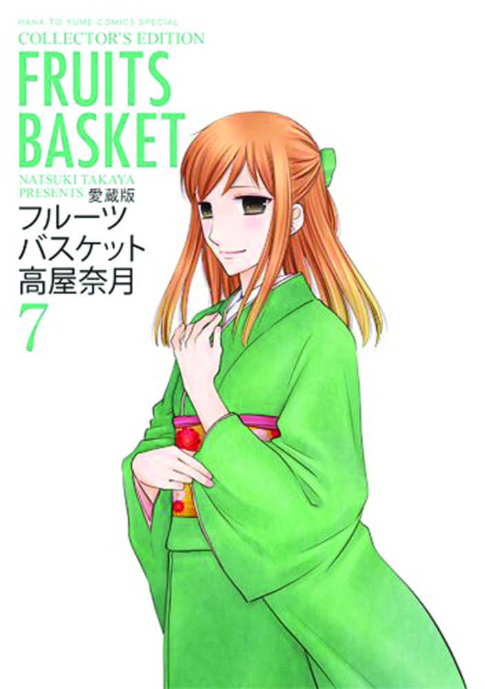 Fruits Basket Collectors Edition Vol 07