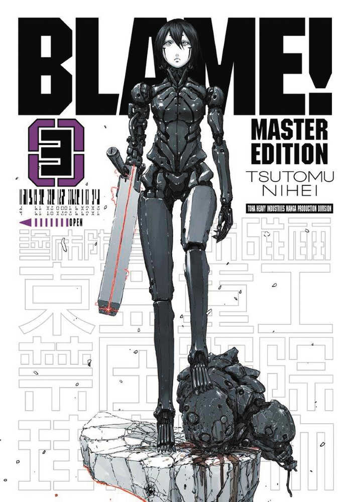 Blame Vol 03