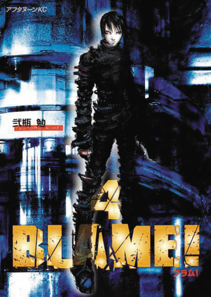 Blame Vol 04