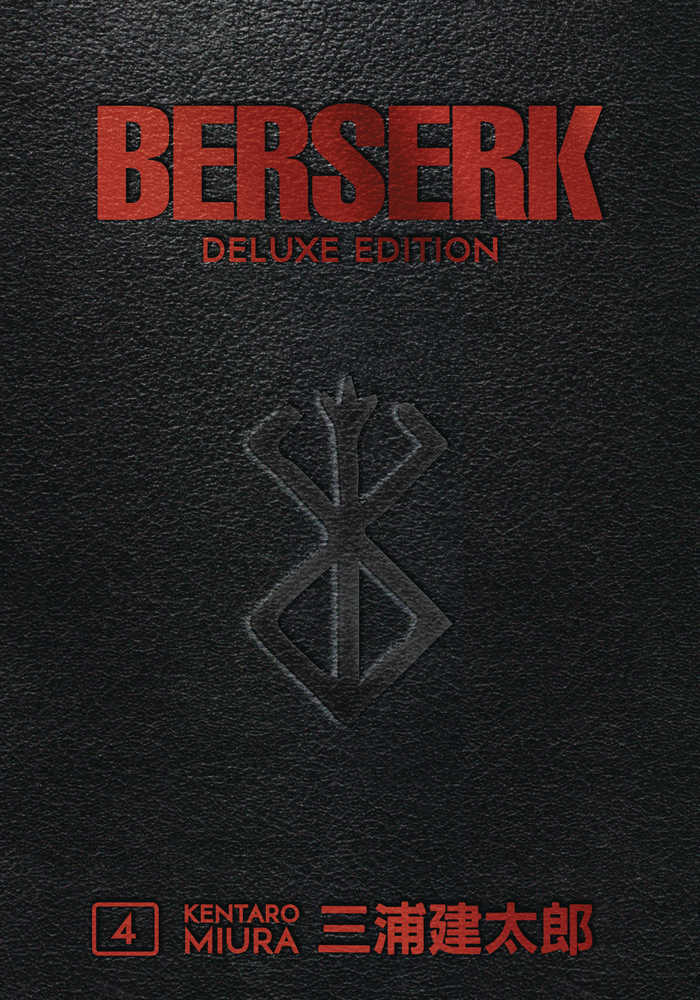 Berserk Deluxe Edition Vol 04 HC (Mature)