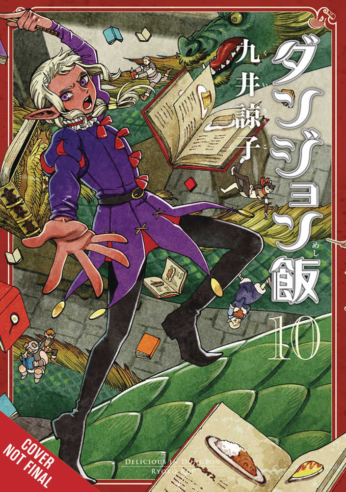 Delicious In Dungeon Vol 10