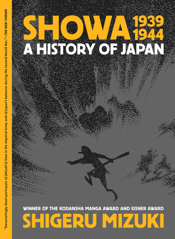 Showa History Of Japan Vol 02 1939-1944