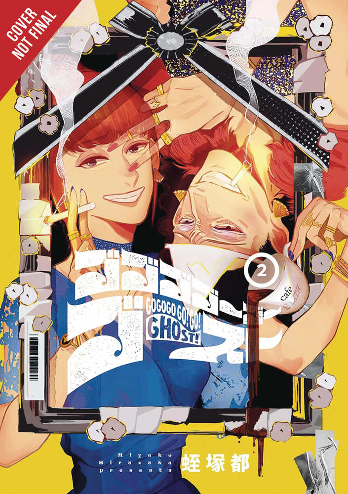Gogogogo Go Ghost Vol 02 (Mature)
