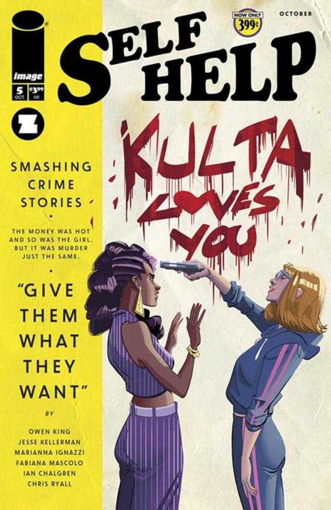 Self Help (2024) #5 (of 5) Cover A Marianna Ignazzi (Mature)