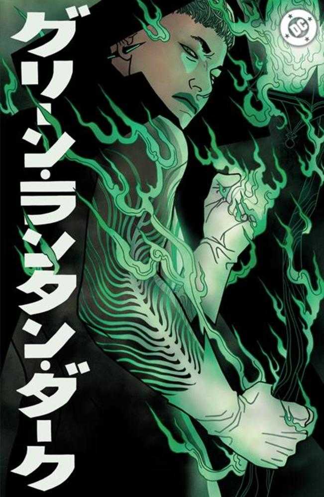 Green Lantern Dark (2024) #2 (of 7) Cover E 1 in 25 Cathy Kawn Card Stock Variant