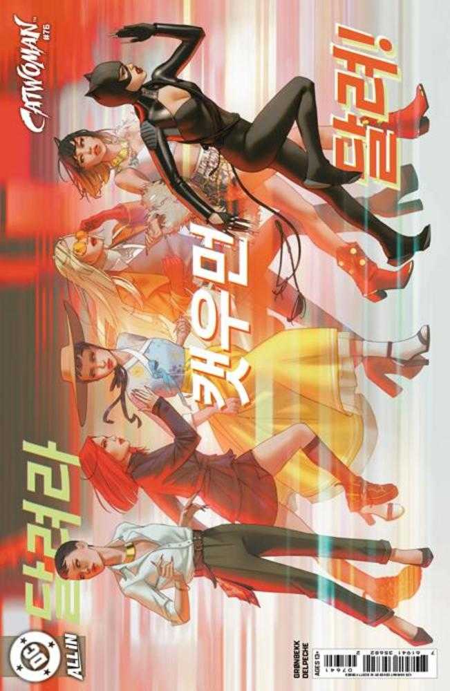 Catwoman (2018) #76 Cover D W Scott Forbes 1:25 Variant