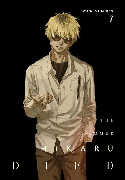 Summer Hikaru Died Vol 07