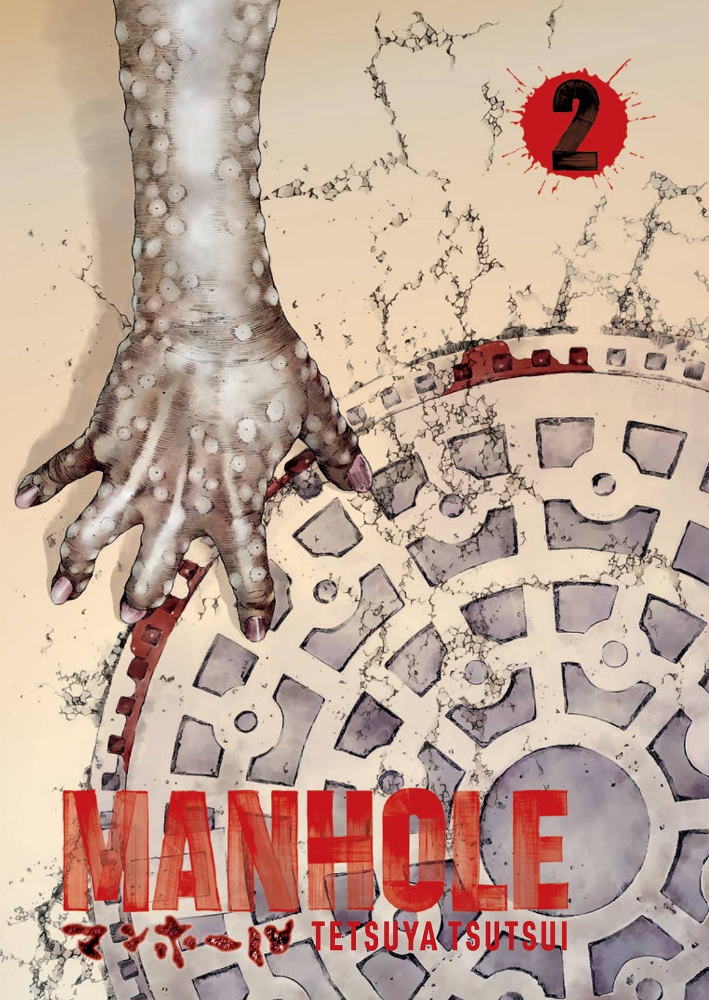 Manhole Vol 02