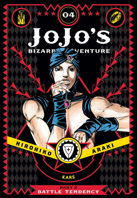 Jojo's Bizarre Adventure Part 2 Battle Tendency Vol 04 HC
