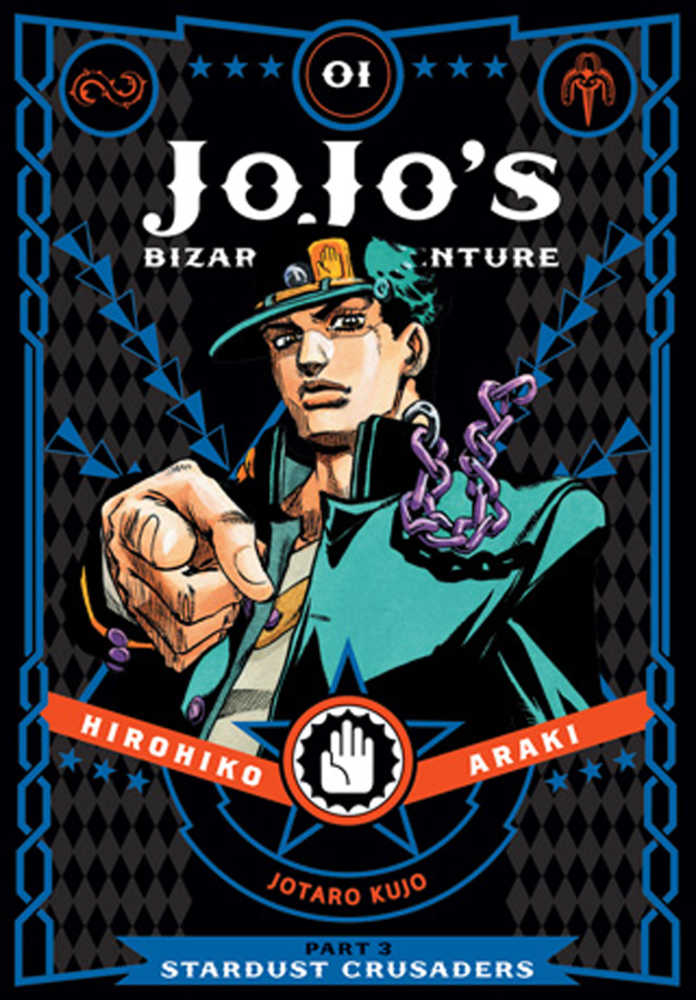 Jojo's Bizarre Adventure Pt 3 Stardust Crusaders Vol 01 HC