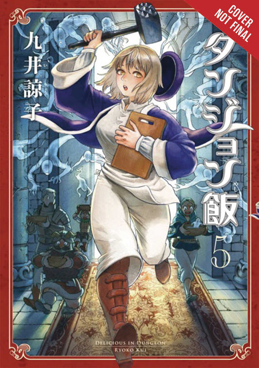 Delicious In Dungeon Vol 05