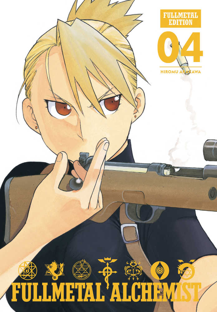 Fullmetal Alchemist Fullmetal Edition Vol 04 HC