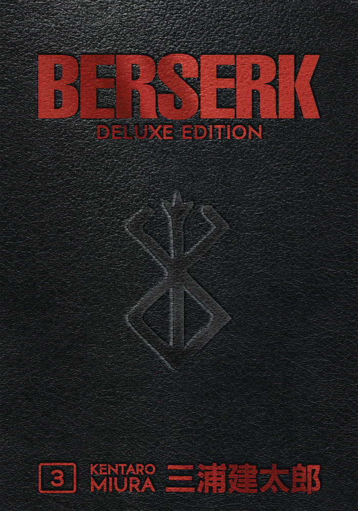 Berserk Deluxe Edition Vol 03 HC (Mature)