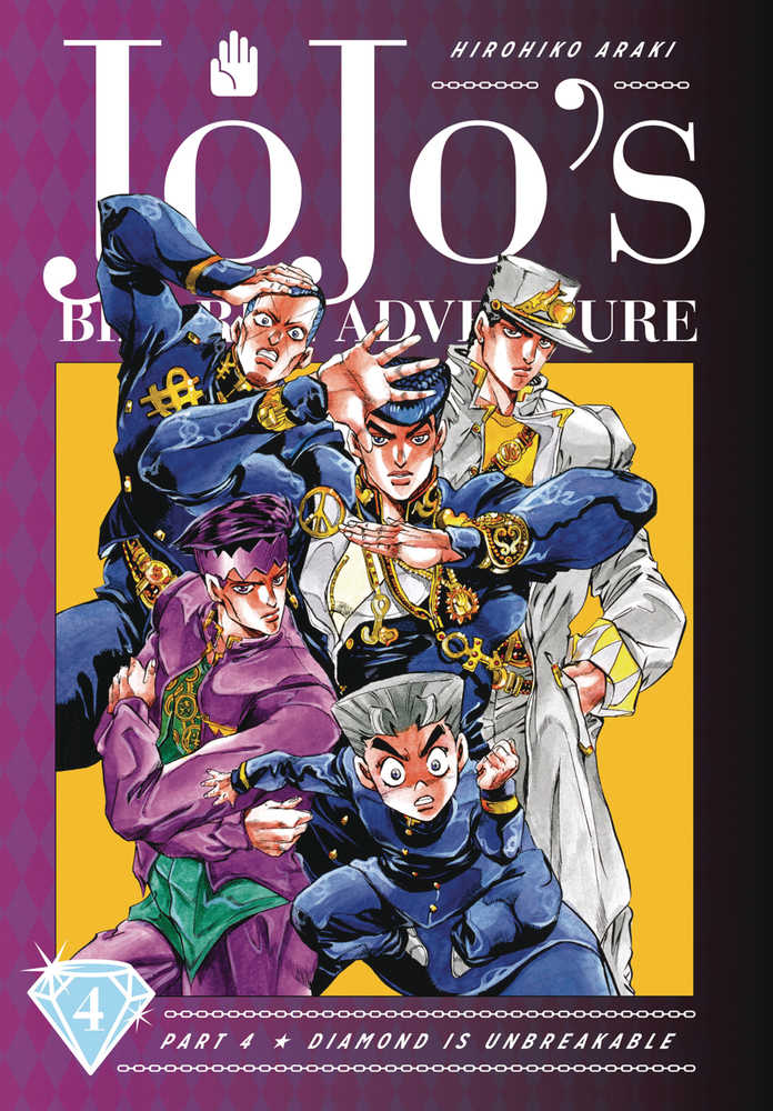 Jojo's Bizarre Adventure Part 4 Diamond Is Unbreakable Vol 04 HC