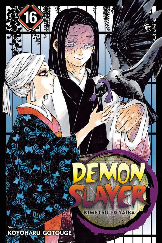 Demon Slayer: Kimetsu No Yaiba Vol 16