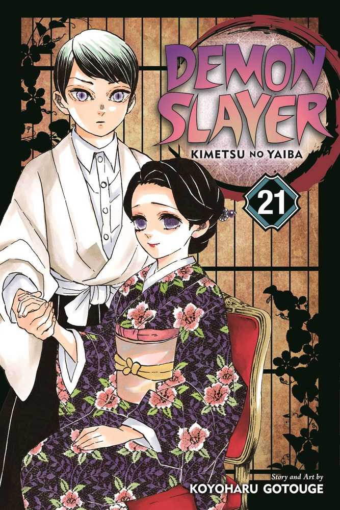 Demon Slayer: Kimetsu No Yaiba Vol 21