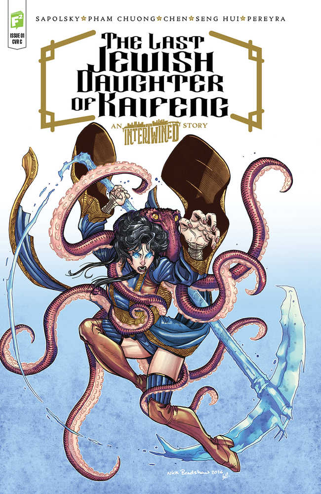Intertwined: The Last Jewish Daughter Of Kaifeng TPB Cover C