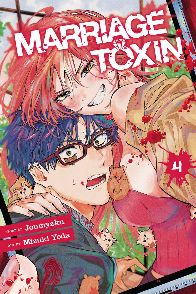 Marriage Toxin Vol 04