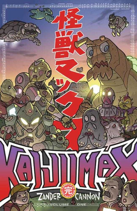 Kaijumax Complete Collection Vol 01 TPB (Mature)