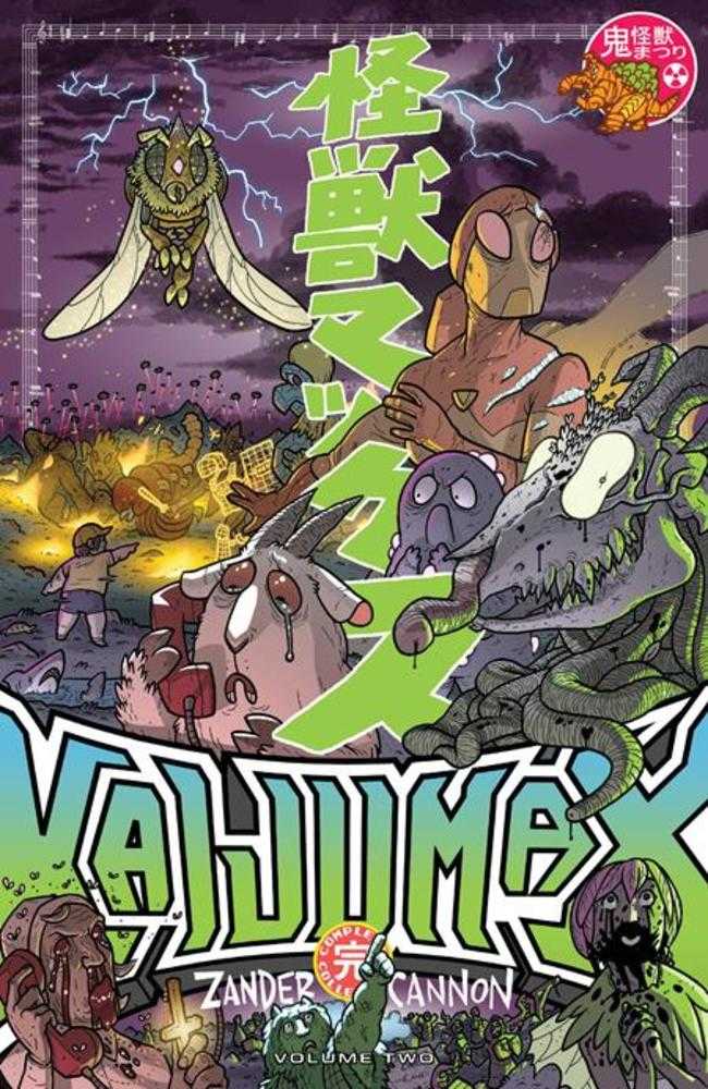Kaijumax Complete Collection Vol 02 TPB (Mature)