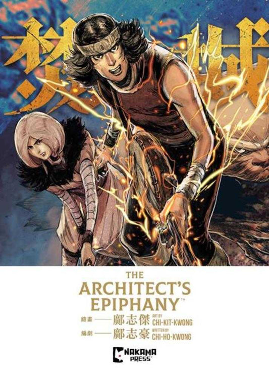 Architect's Epiphany TPB
