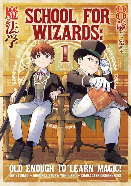 School For Wizards Old Enough To Learn Magic Vol 01