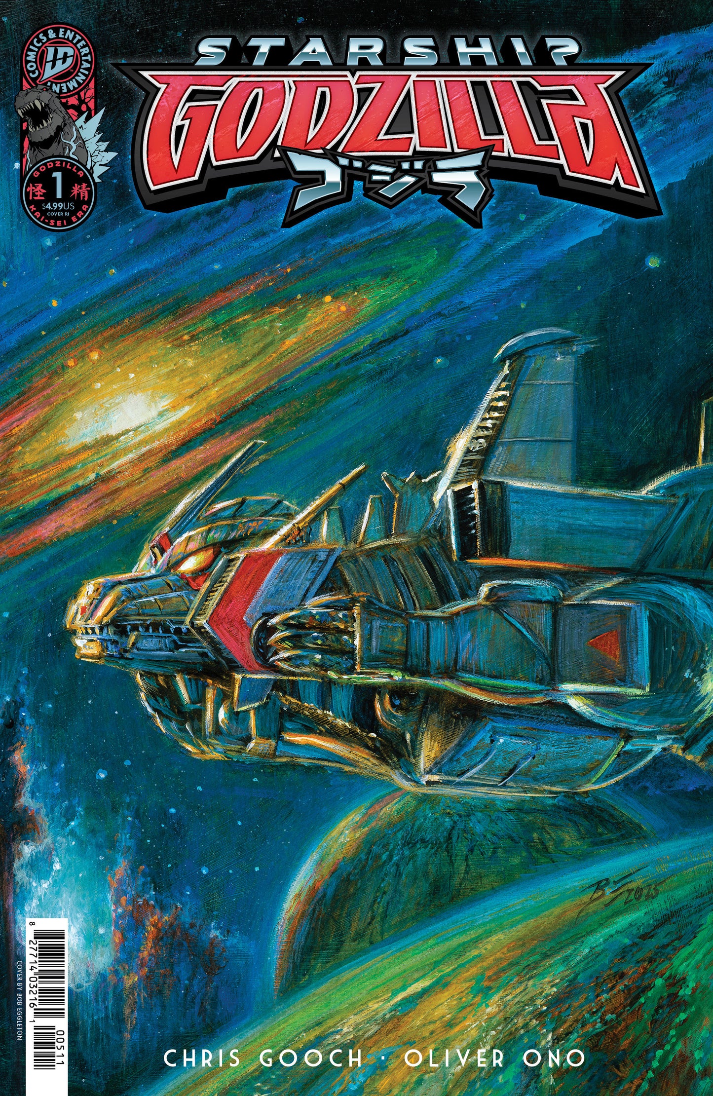 Starship Godzilla (2025) #1 Eggleton RI 1:25 Variant
