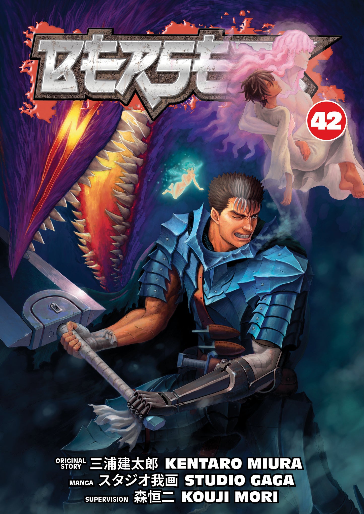 Berserk Vol 42 (Mature)