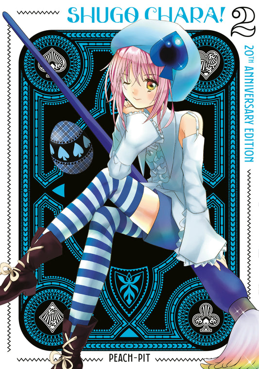 Shugo Chara! 20th Anniversary Edition Vol 02