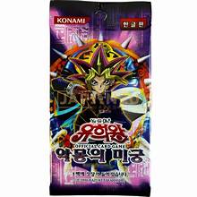 Yu-Gi-Oh Card Game: Labyrinth of Nightmare (pack)